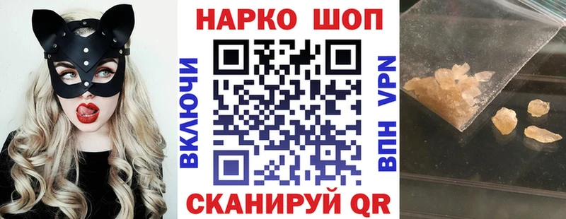 Где можно купить наркотики Алзамай МЕФ 