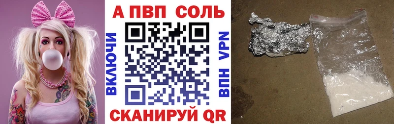 даркнет сайт  Алзамай  A PVP VHQ 