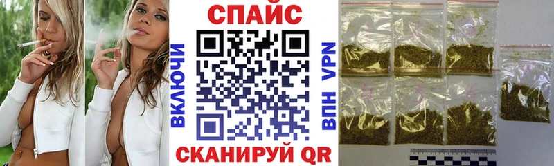 дарнет шоп  Алзамай  Бутират вода 