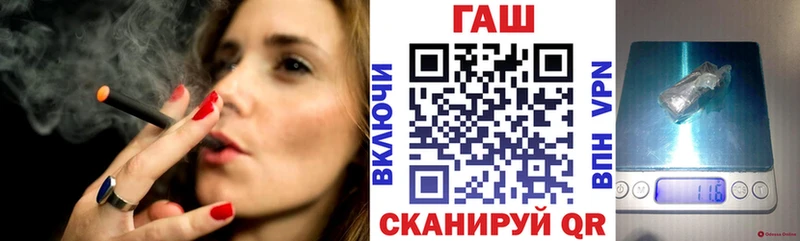ГАШ VHQ  Алзамай 