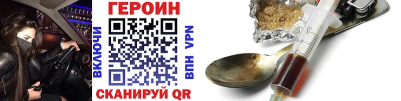 ГЕРОИН VHQ  Алзамай 