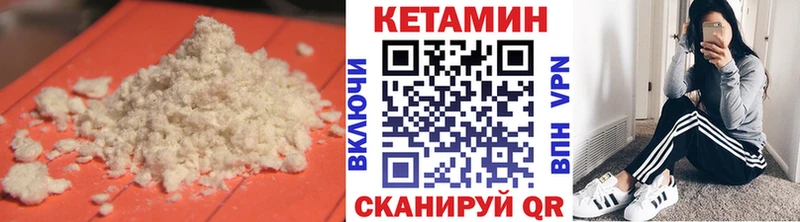 купить наркотики сайты  Алзамай  Кетамин VHQ 