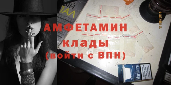 альфа пвп VHQ Гатчина