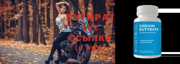 скорость mdpv Пересвет