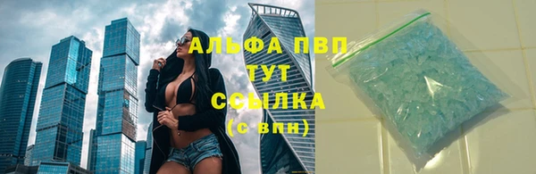 MDMA Premium VHQ Переславль-Залесский