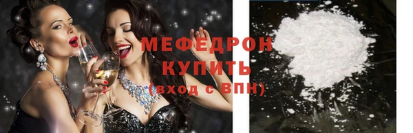 скорость mdpv Пересвет
