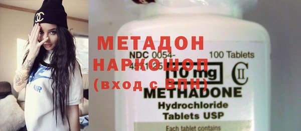 MDMA Premium VHQ Переславль-Залесский