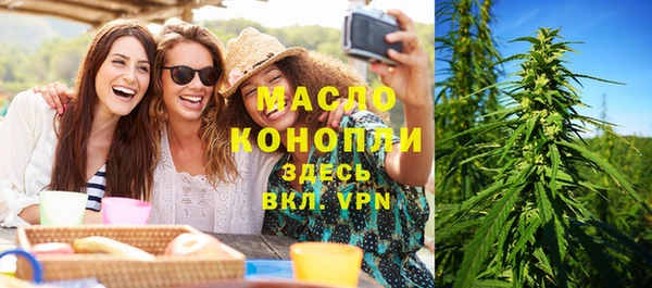 синтетический гашиш Осинники