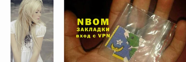 скорость mdpv Пересвет