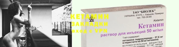 MDMA Premium VHQ Переславль-Залесский