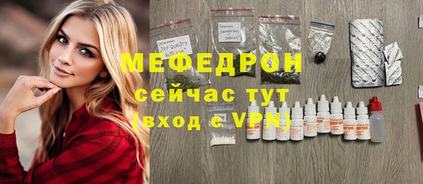альфа пвп VHQ Гатчина