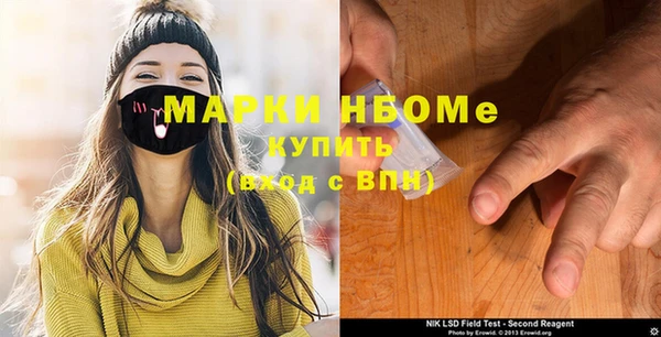 MDMA Premium VHQ Переславль-Залесский