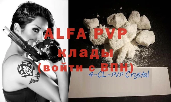 MDMA Premium VHQ Переславль-Залесский