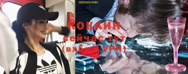 скорость mdpv Пересвет
