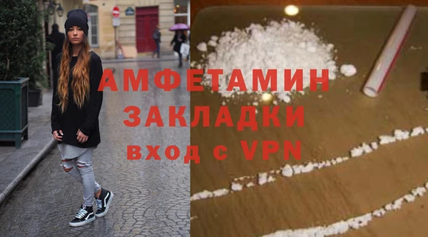 скорость mdpv Пересвет