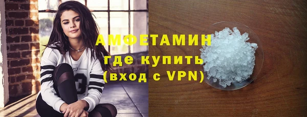 MDMA Premium VHQ Переславль-Залесский