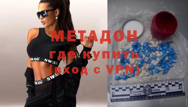 MDMA Premium VHQ Переславль-Залесский