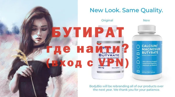 MDMA Premium VHQ Переславль-Залесский