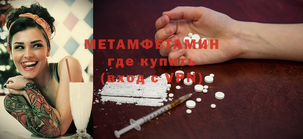 MDMA Premium VHQ Переславль-Залесский