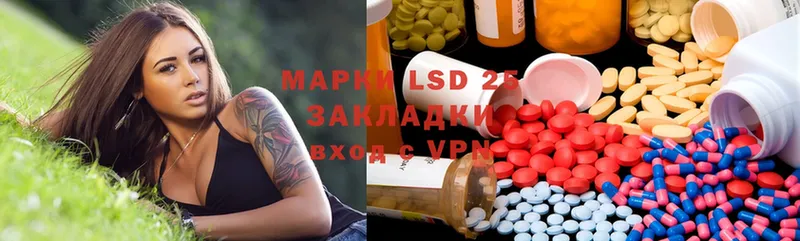 где продают   Алзамай  LSD-25 экстази ecstasy 