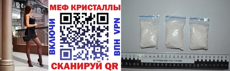 Мефедрон мяу мяу  Алзамай 