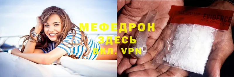 Меф mephedrone  ссылка на мегу как зайти  Алзамай  продажа наркотиков 