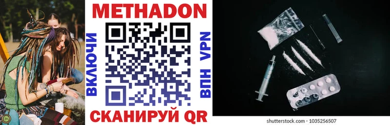 Метадон VHQ Алзамай