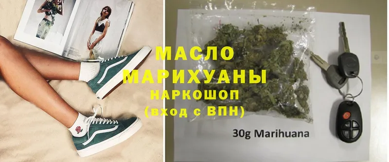 KRAKEN ССЫЛКА  маркетплейс наркотические препараты  Дистиллят ТГК THC oil  Алзамай 